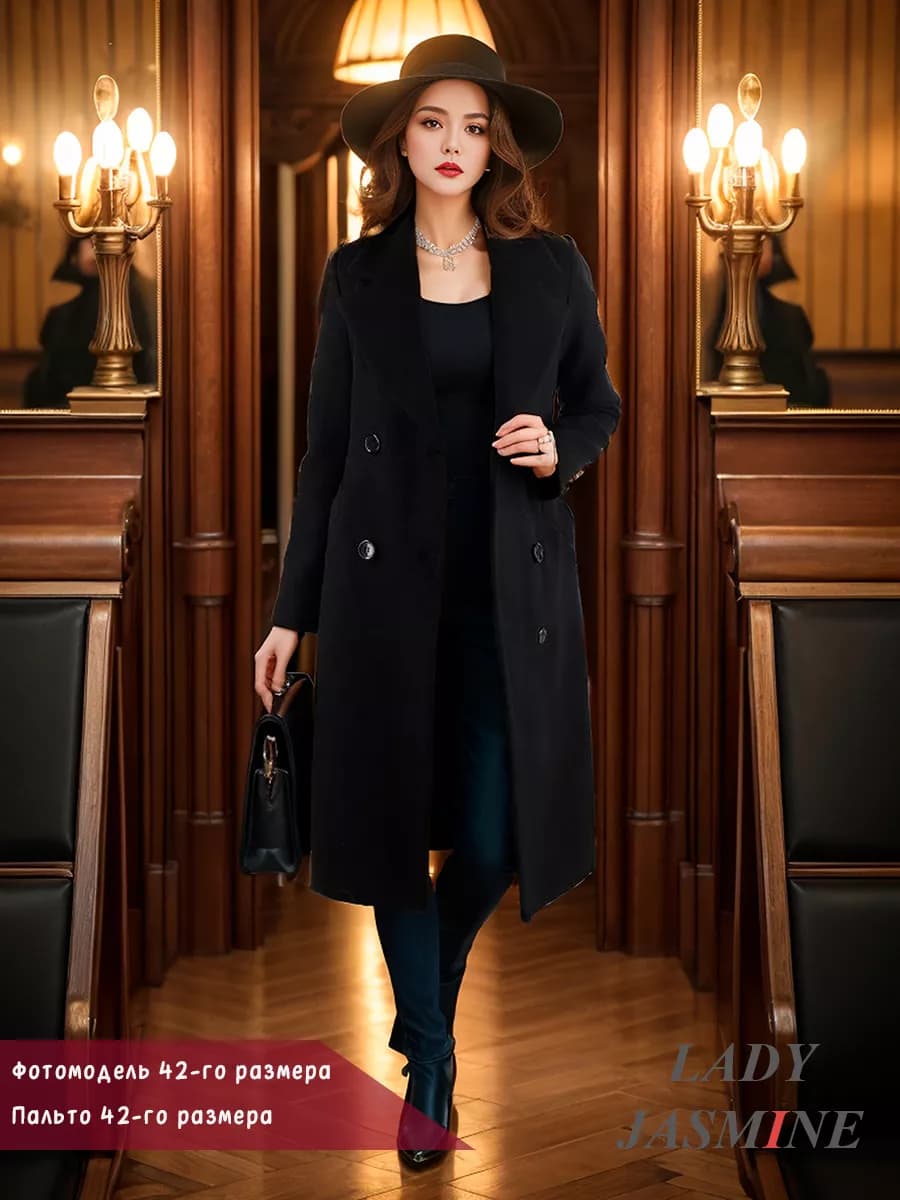 Пальто классическое демисезонное