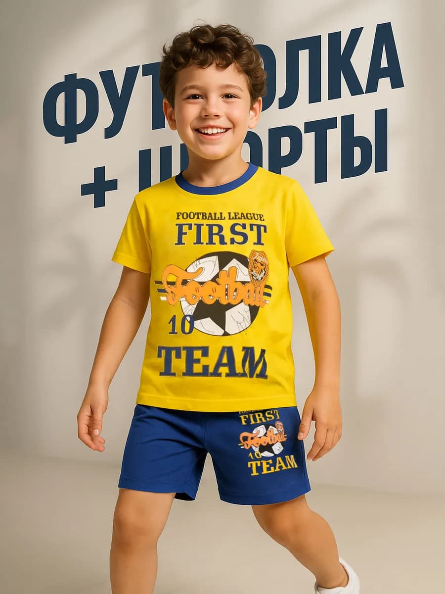 Костюм шорты с футболкой