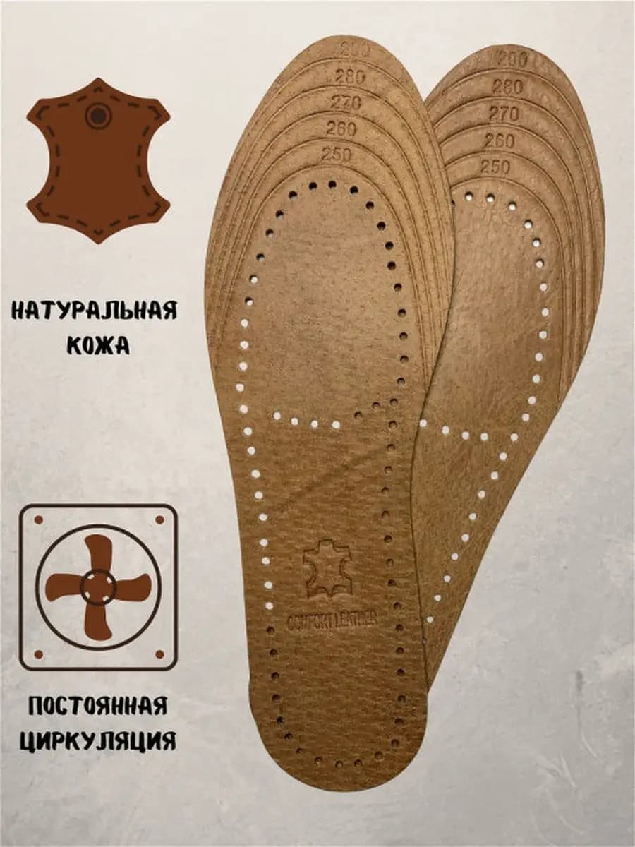 кожаные универсальные