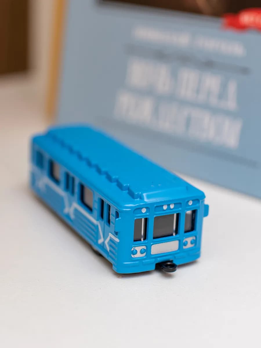 Вагон метро серия Городской транспорт, 8–10 см