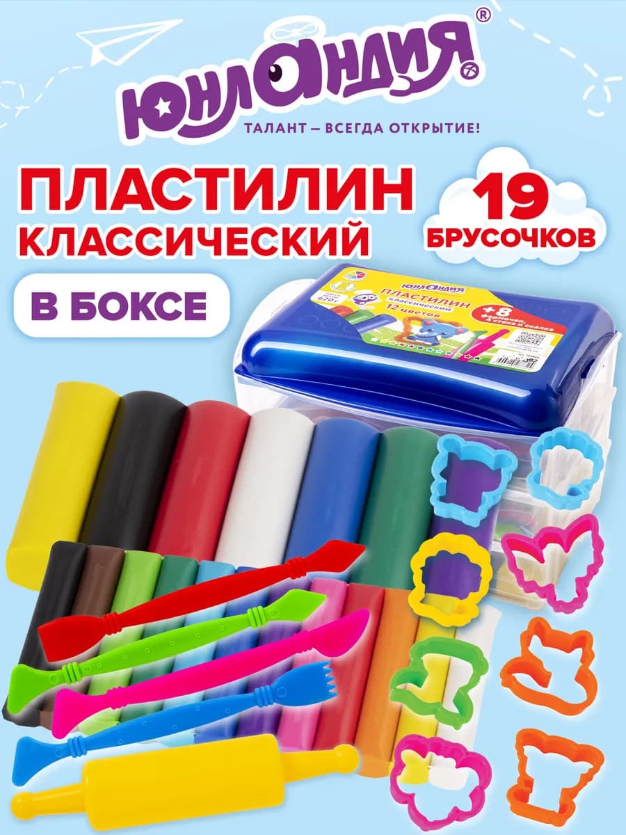 Пластилин в боксе 12 цветов 620г скалка, 4 стека, 8 формочек