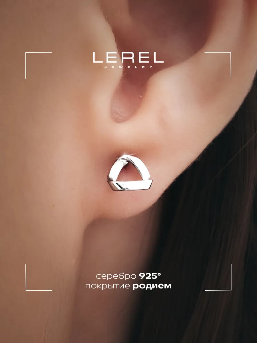 Серьги гвоздики серебро 925