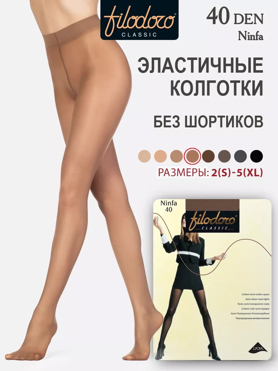 Колготки NINFA 40 den без шортиков
