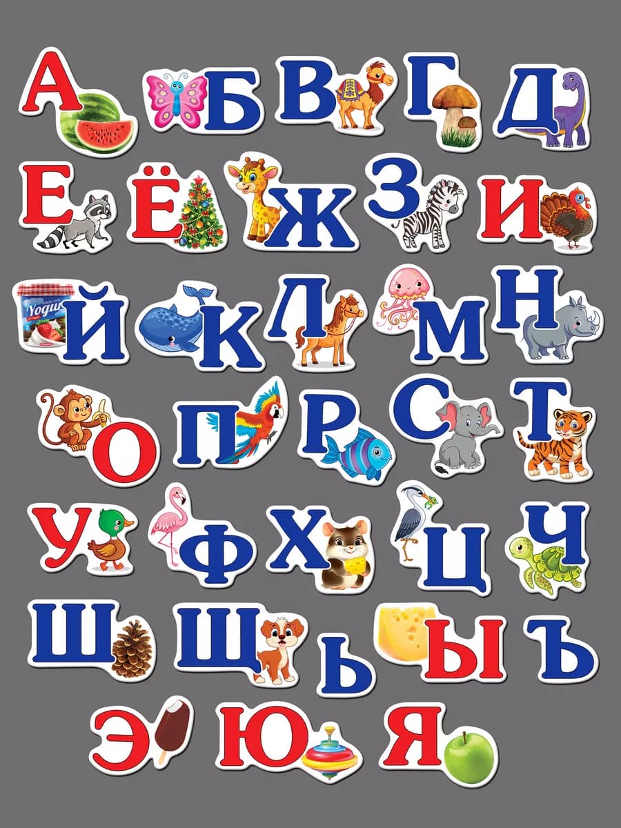 Набор развивающих магниты для детей "Алфавит Азбука"