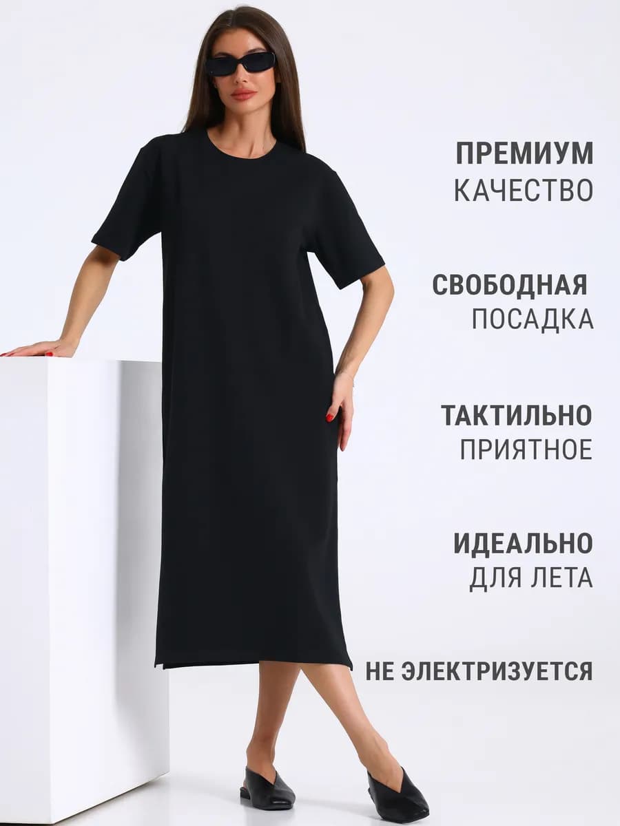 Платье женское длинное