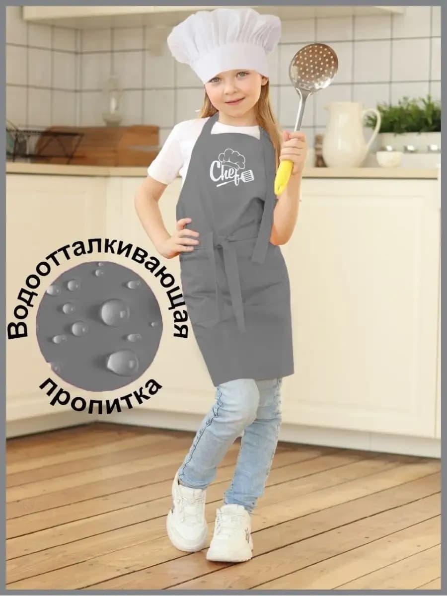Фартук детский