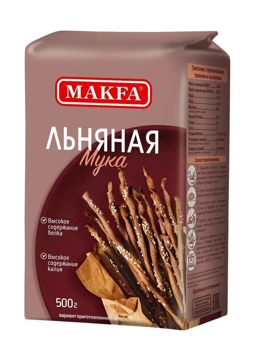 Мука льняная 500 г