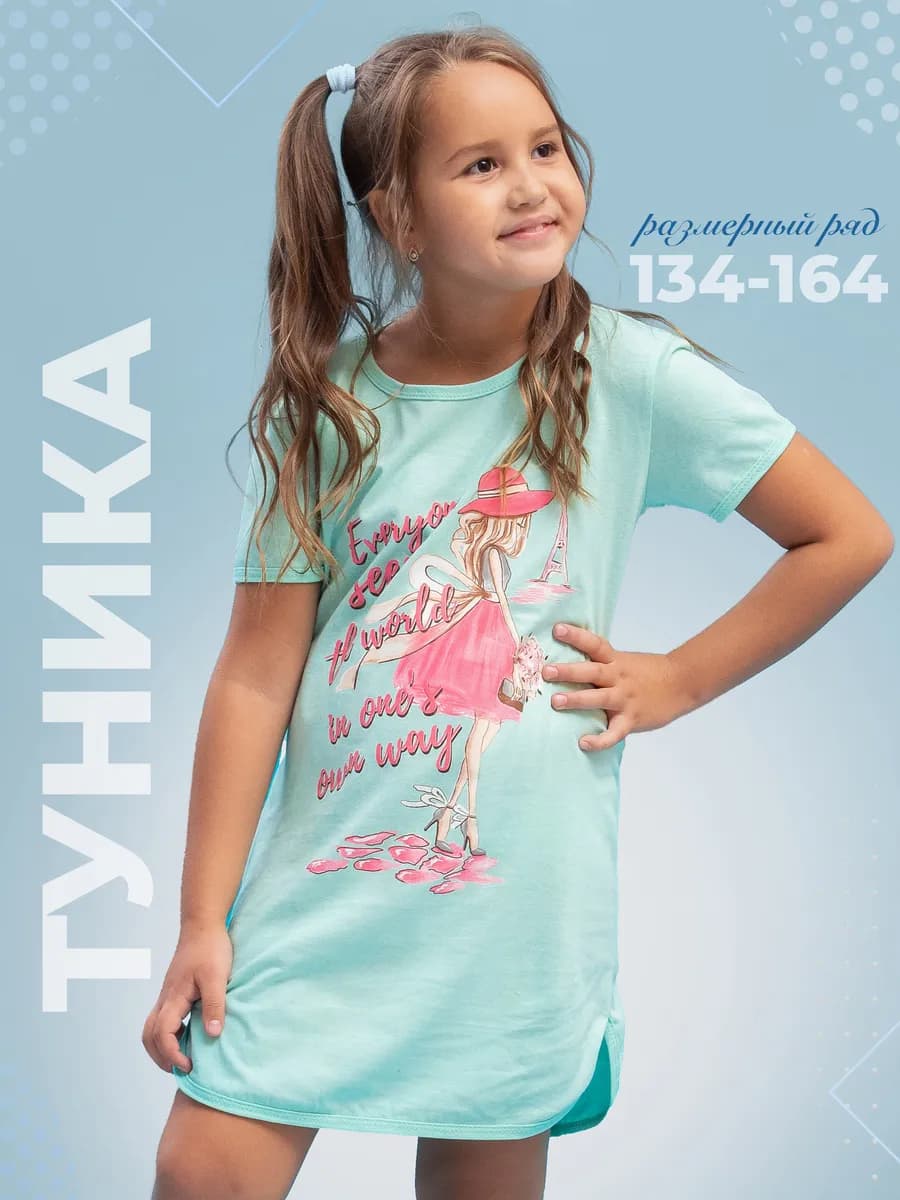 Платье туника домашнее 134-164