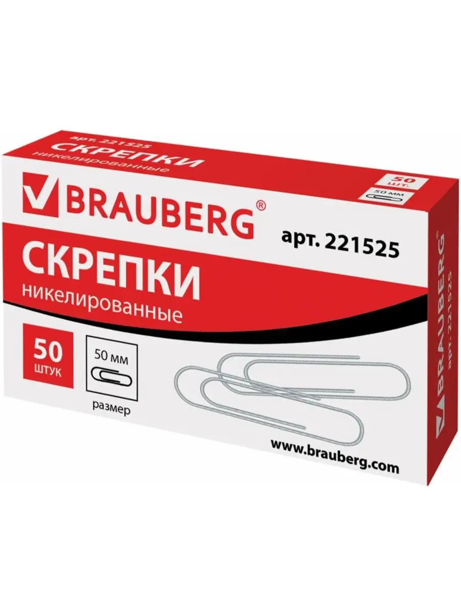Скрепки 50 мм, никелированные, 50 шт