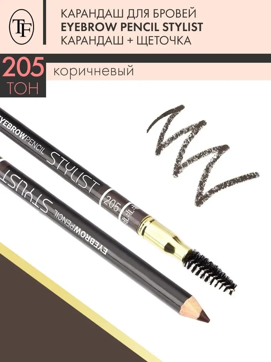 Карандаш для бровей со щеточкой EYEBROW PENCIL STYLIST