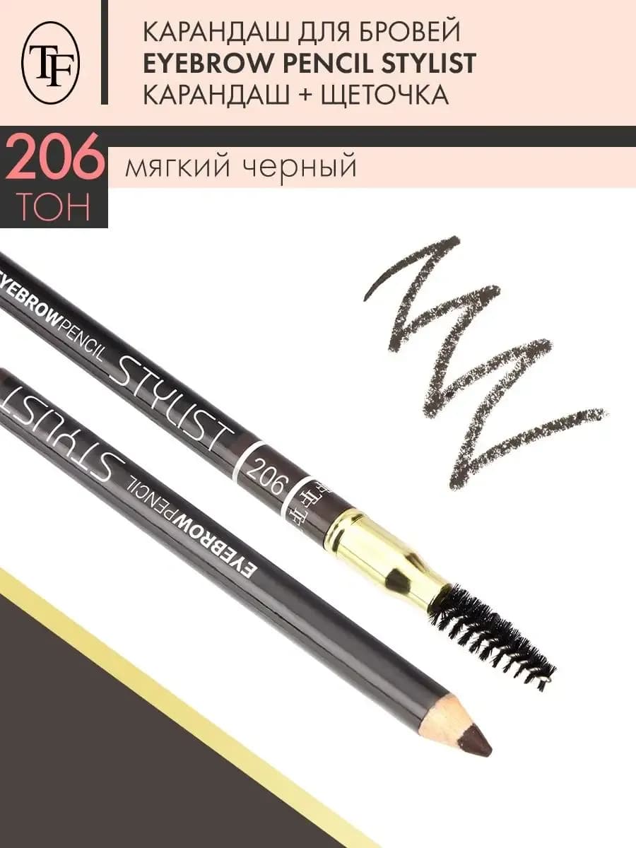 Карандаш для бровей со щеточкой EYEBROW PENCIL STYLIST