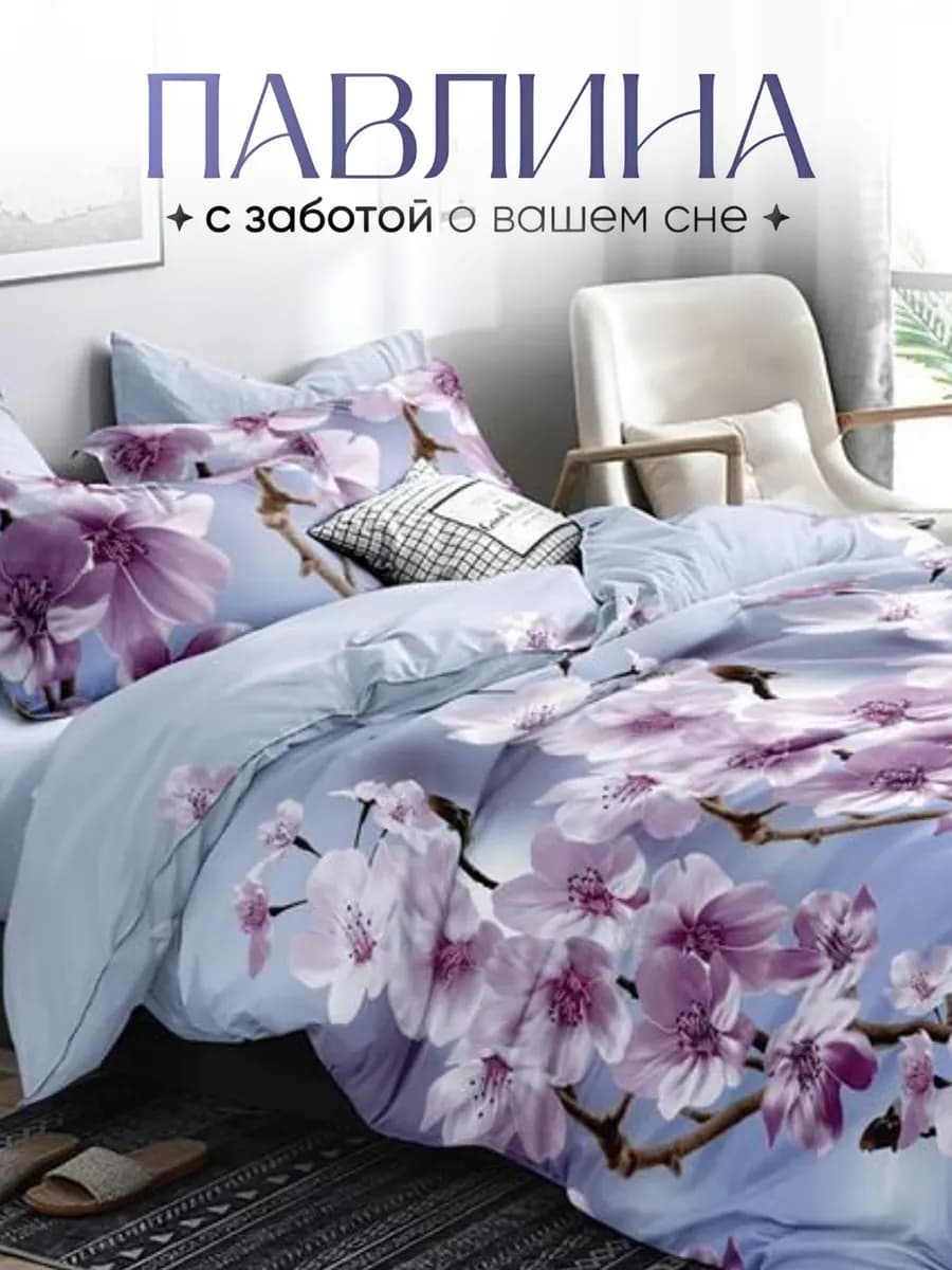 Постельное белье 2 спальное наволочки 70х70 см