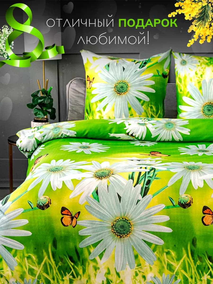 Постельное белье Евро наволочки 70х70 см