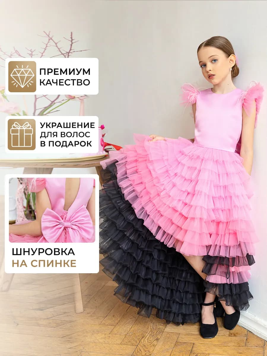 Нарядное платье пышное со шлейфом на праздник и утренник