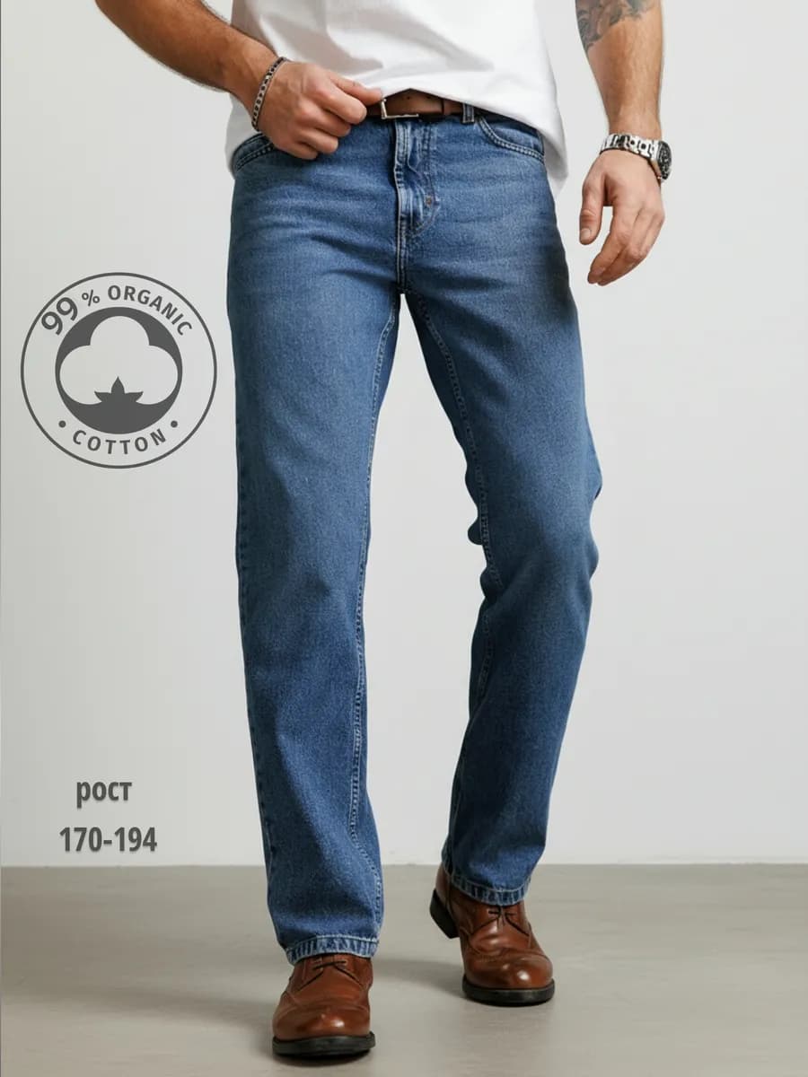 Джинсы классические прямые regular fit