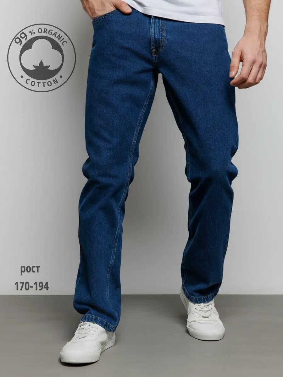 Джинсы классические прямые regular fit