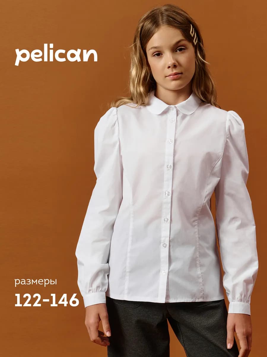 Блузка школьная с длинным рукавом со съемным жабо - фото 1