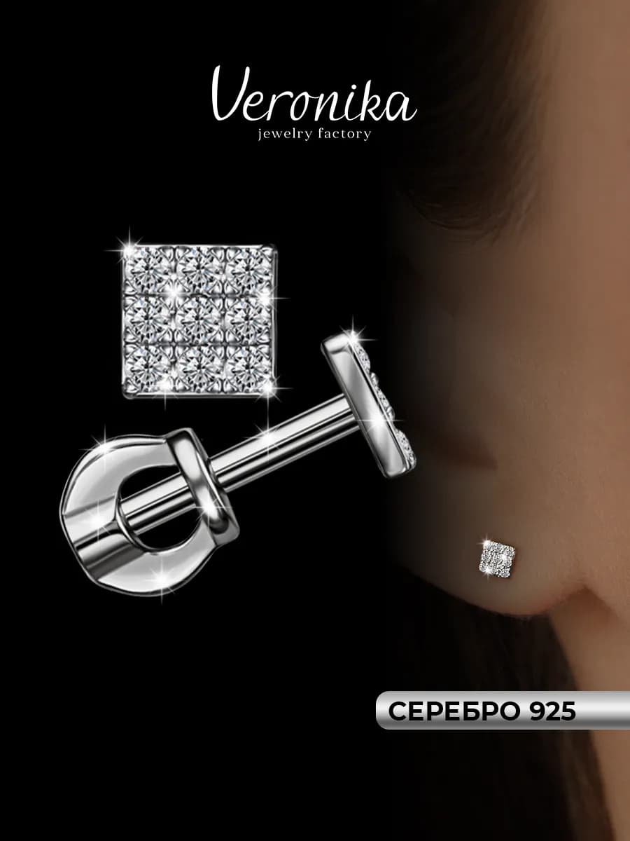 Серьги пусеты серебро 925 пробы квадратные с фианитами - фото 1