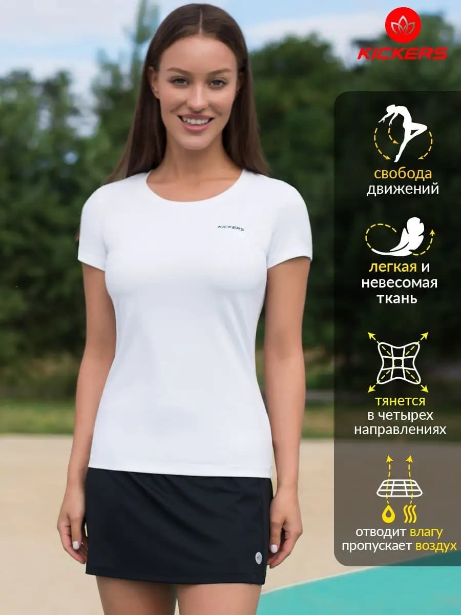 Футболка спортивная - фото 1