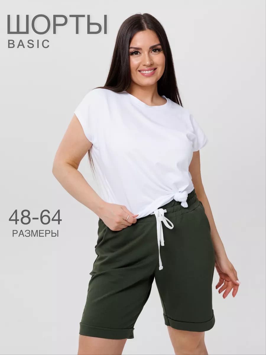 Шорты летние футер