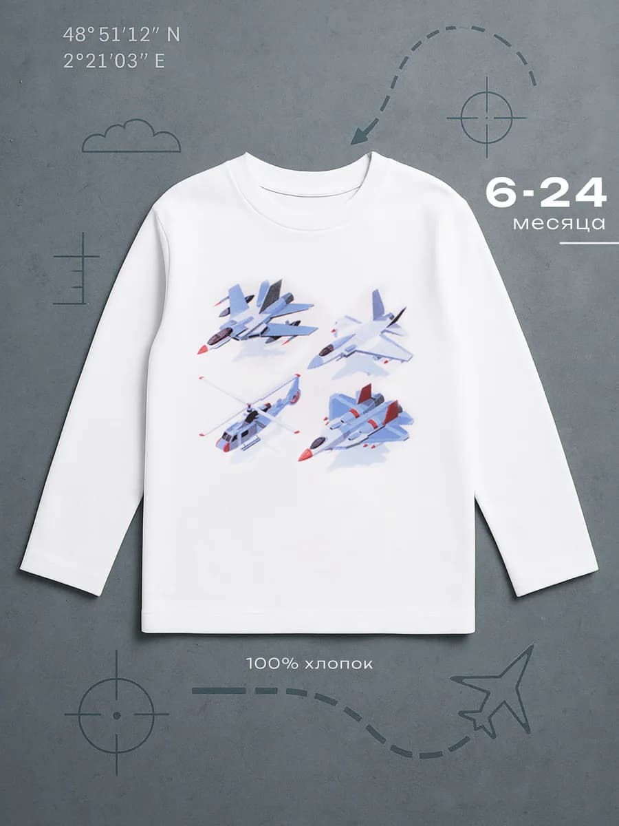 Лонгслив для новорожденных мальчиков