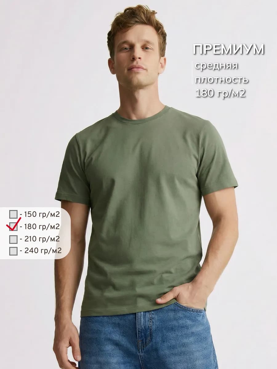 Футболка оливково-зеленая однотонная