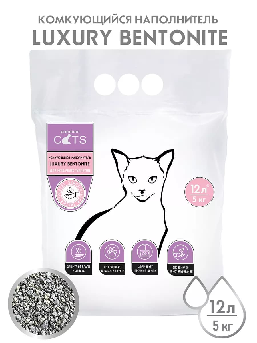 Наполнитель для кошачьего туалета комкующийся 5 кг (12 л)