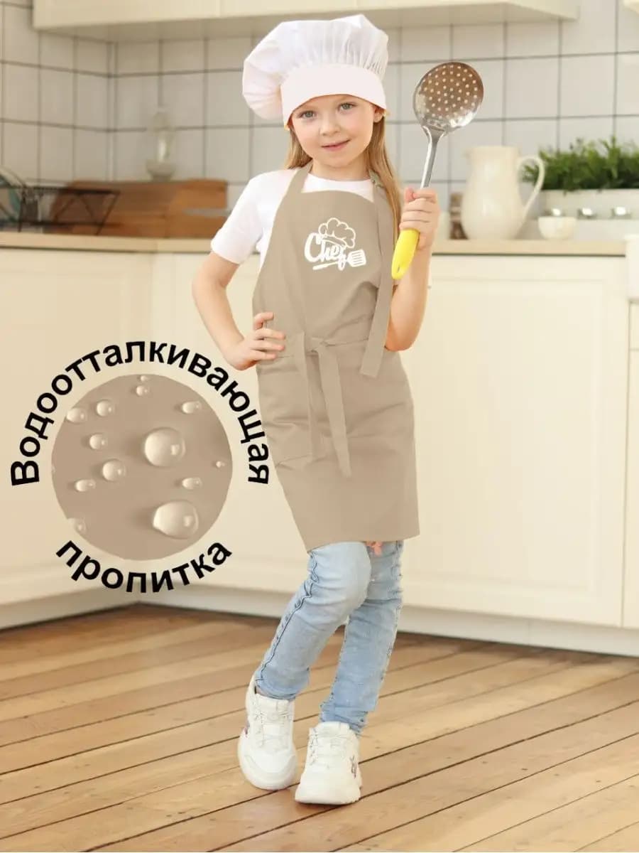Фартук детский