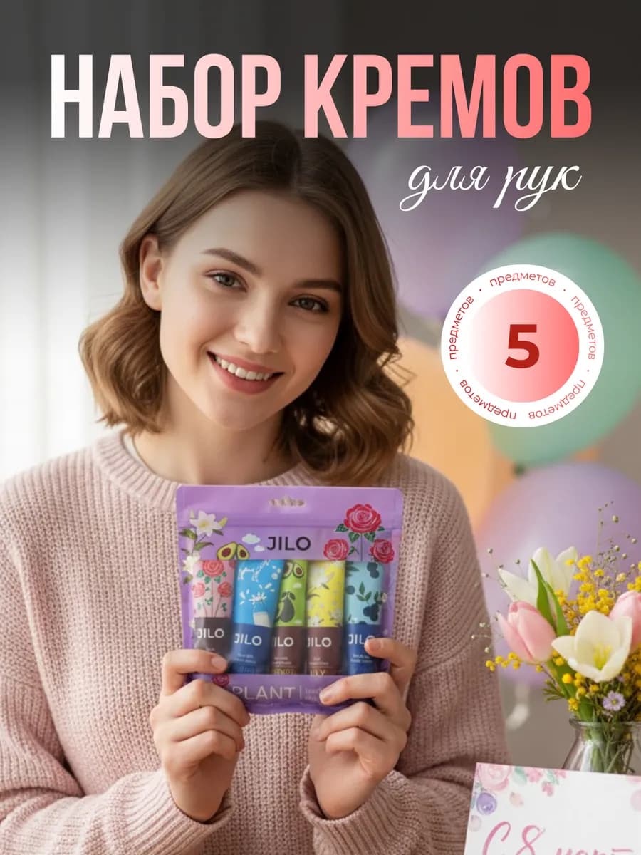 Набор кремов для рук 30г 5шт