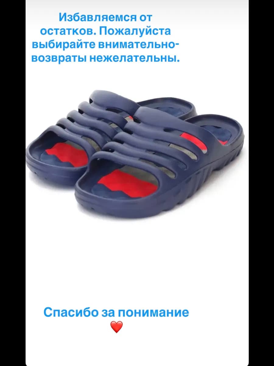 Тапочки резиновые шлепки летние