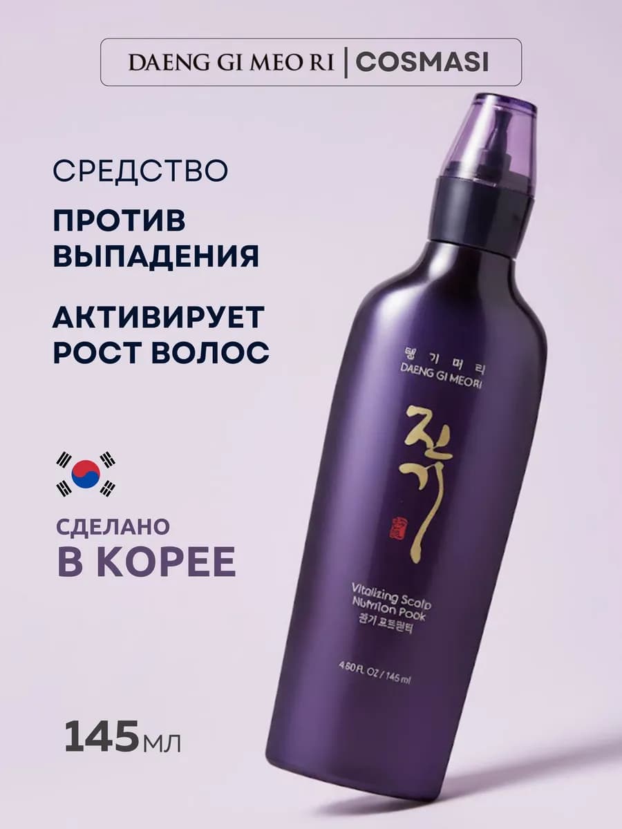 Средство против выпадения волос