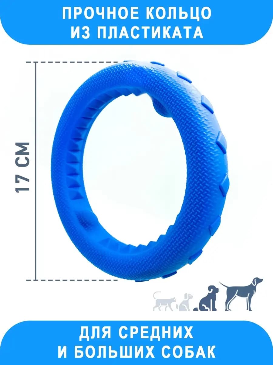 Игрушка пуллер для собак средних и крупных пород