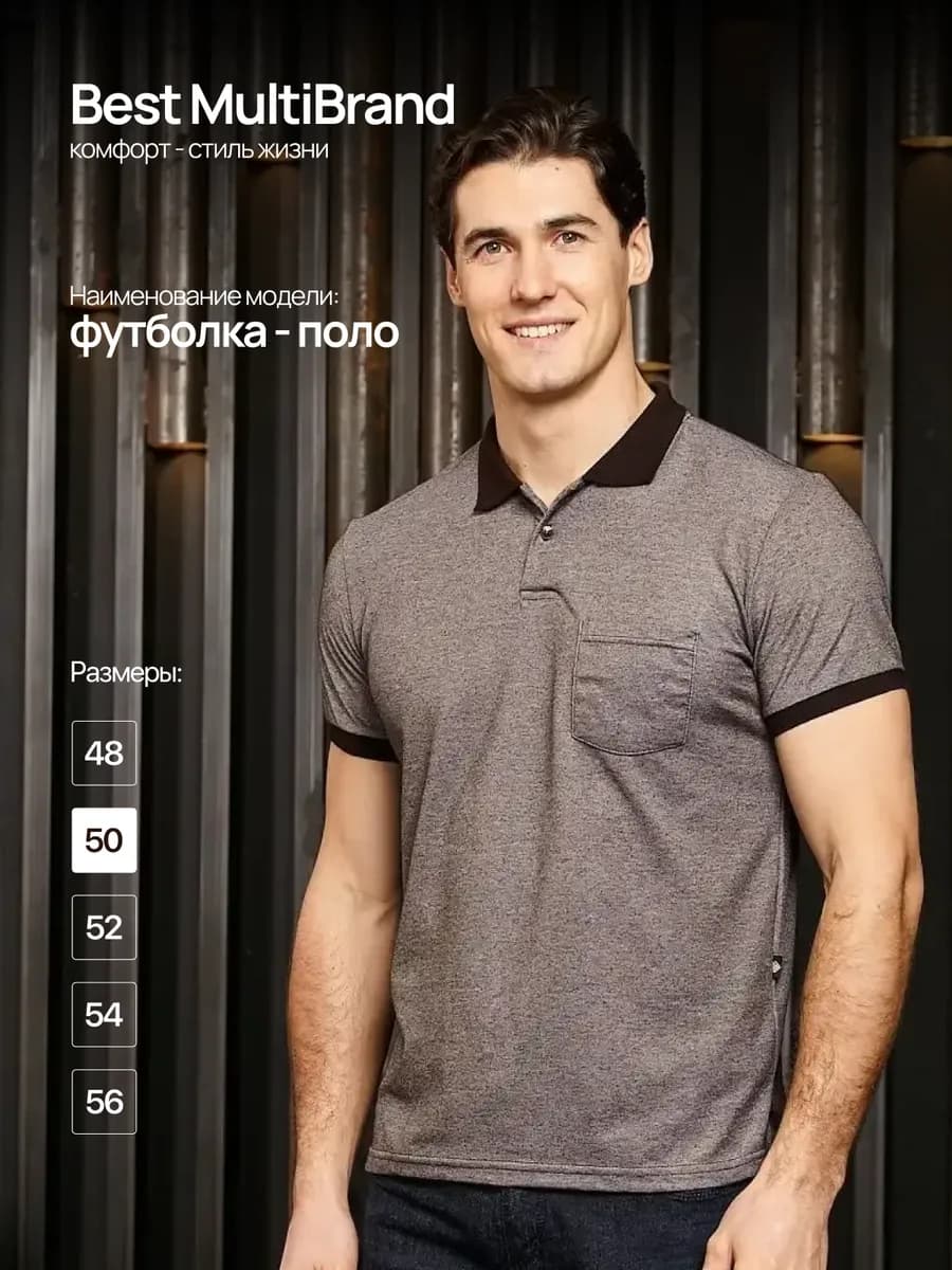 Футболка поло с коротким рукавом