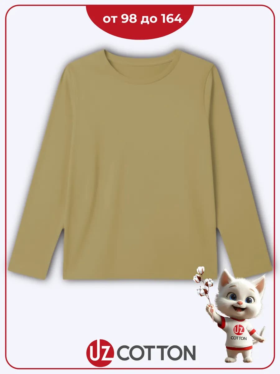 Лонгслив детский 100% хлопок - фото 1