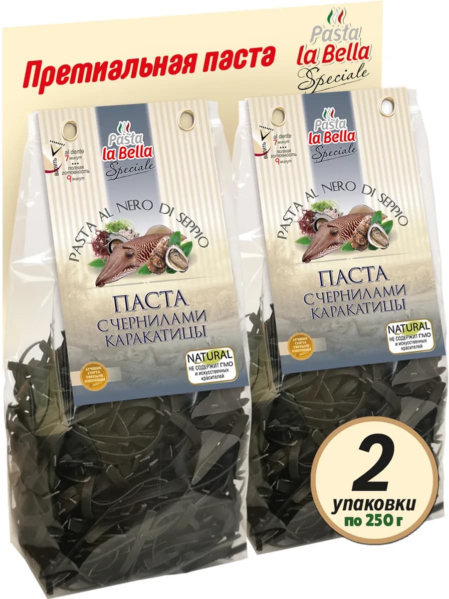 Паста с Чернилами Каракатицы, 2 упаковки