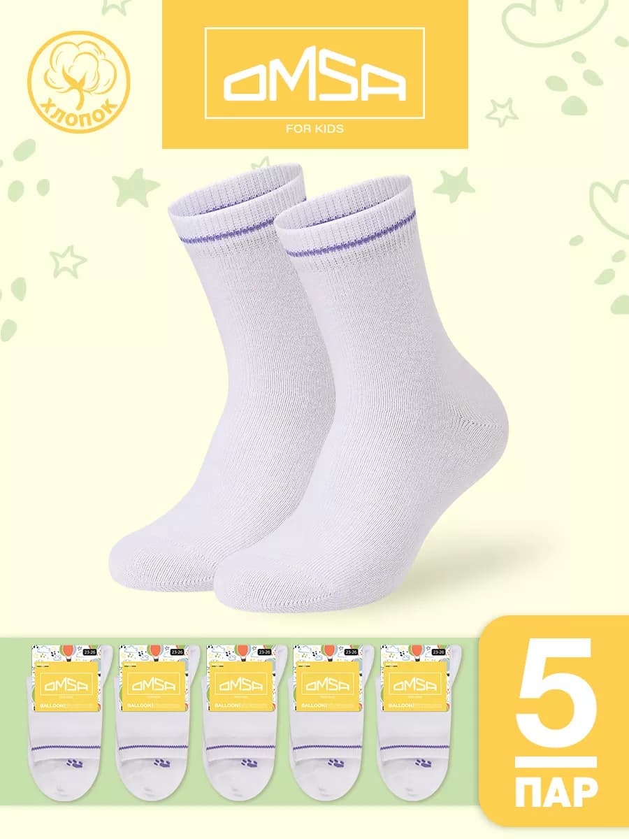 Носки детские с рисунком из хлопка набор 5 пар