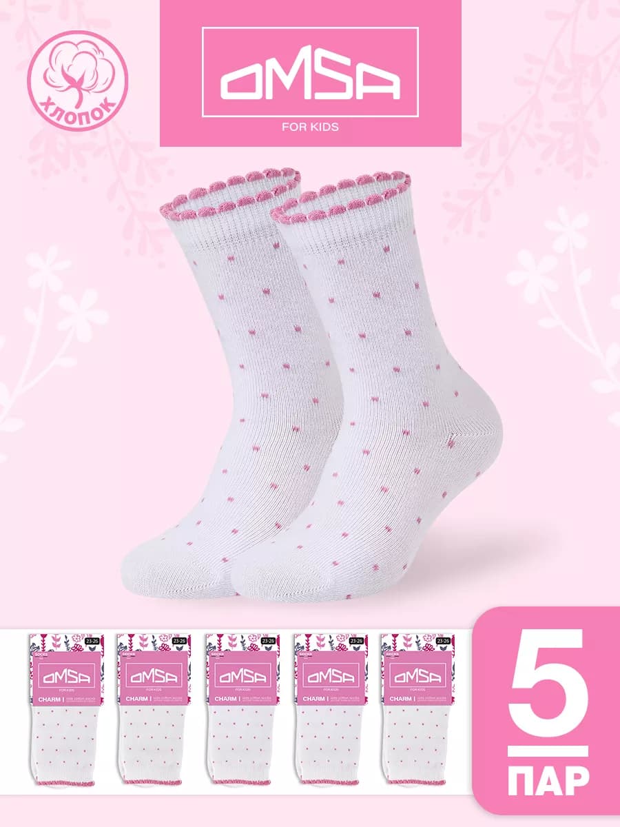 Носки детские в горошек из хлопка набор 5 пар