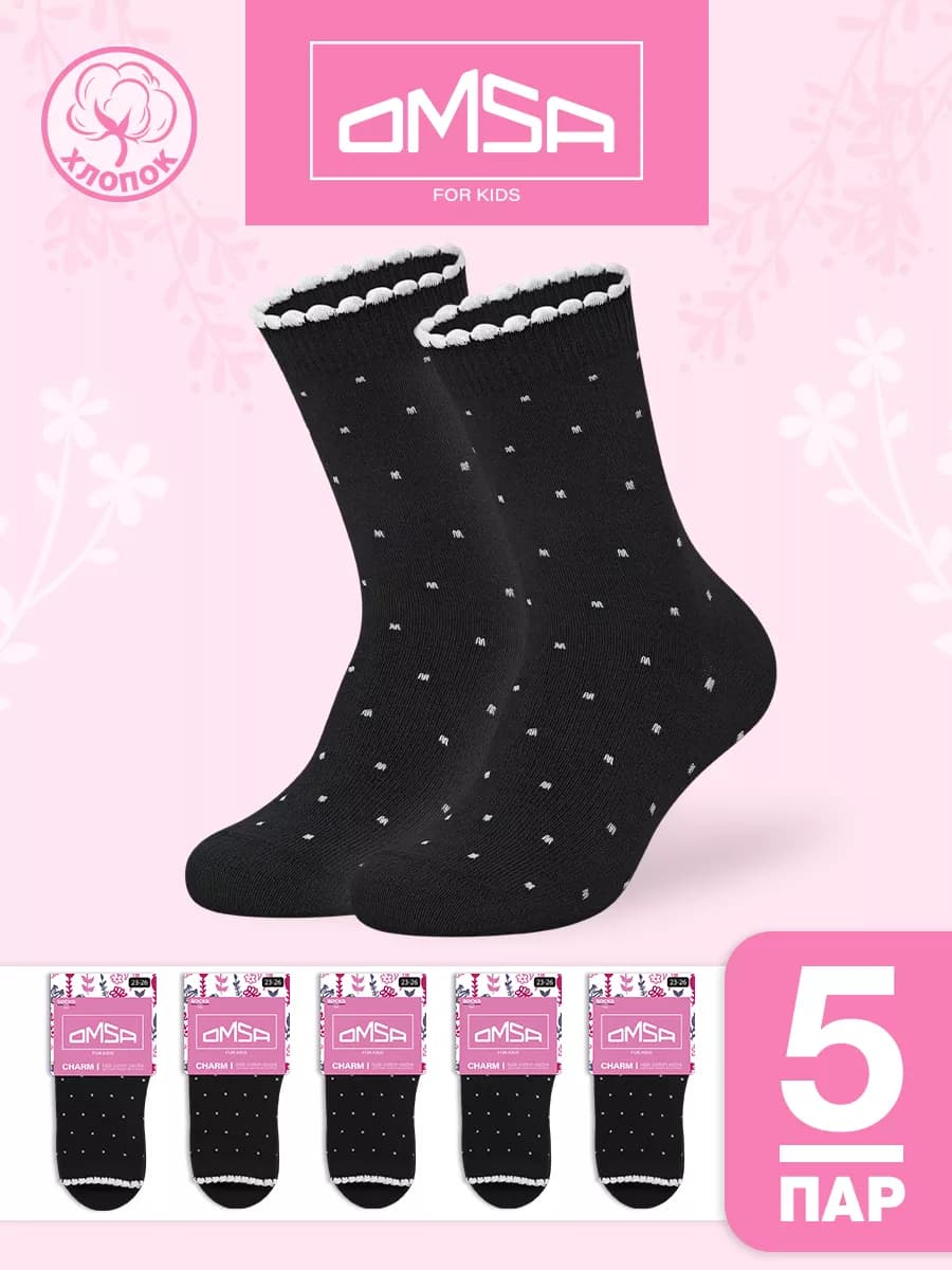 Носки детские в горошек из хлопка набор 5 пар