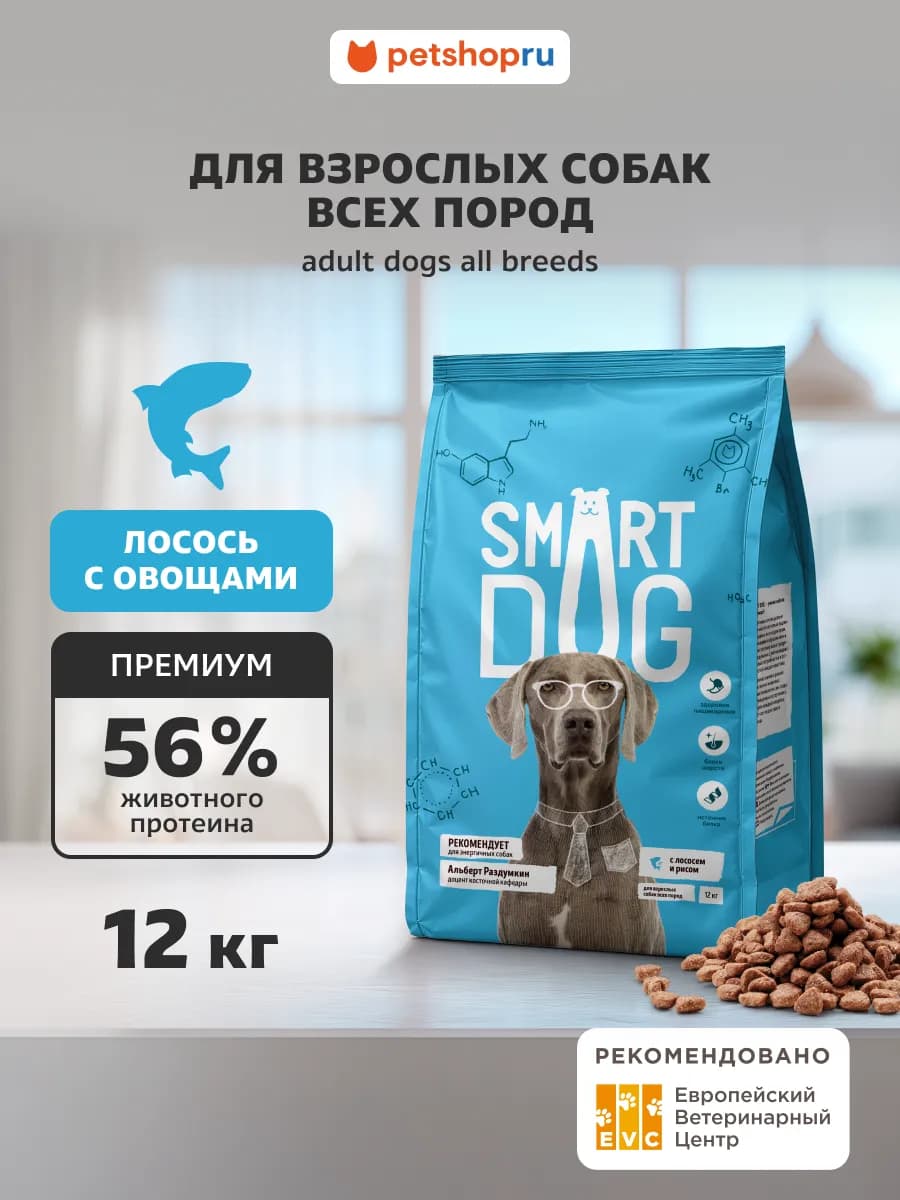 Сухой корм для собак всех пород с лососем, 12 кг
