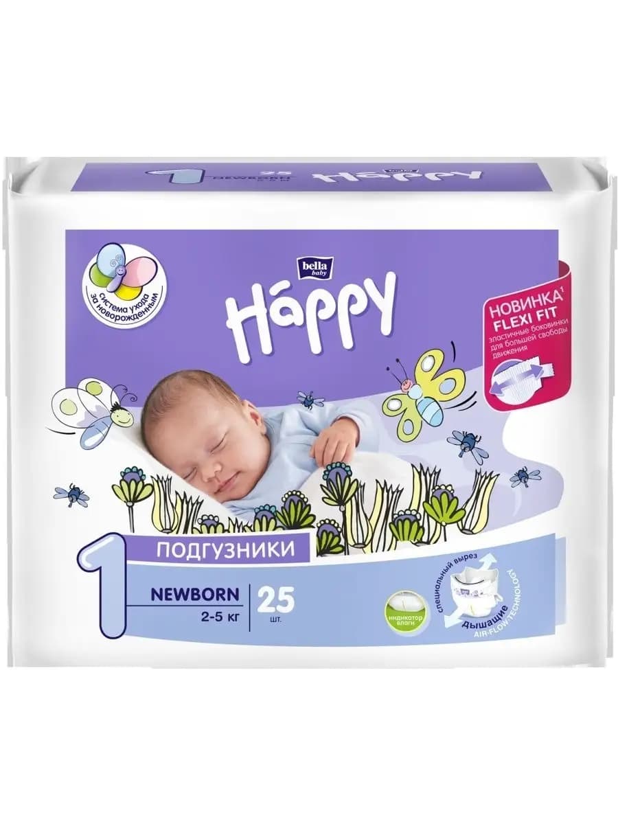 Подгузники для новорожденных Newborn 1 (вес 2-5 кг), 25 шт