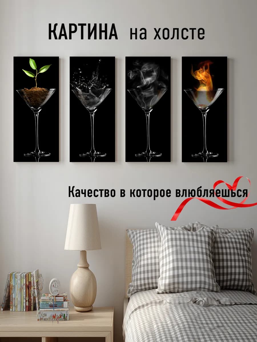 Картина на стену для интерьера модульная 60х100