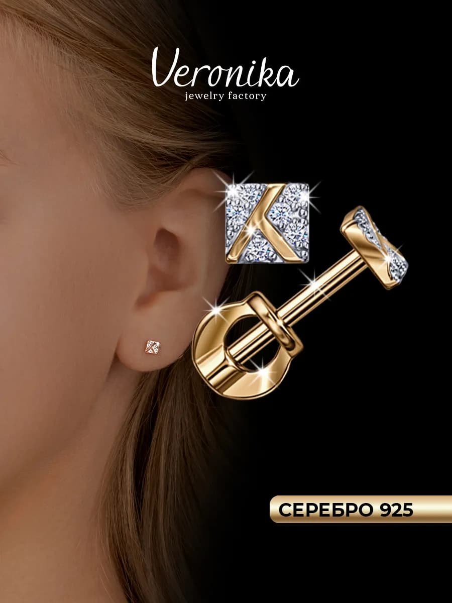 Серьги пусеты серебро 925 пробы гвоздики с фианитами