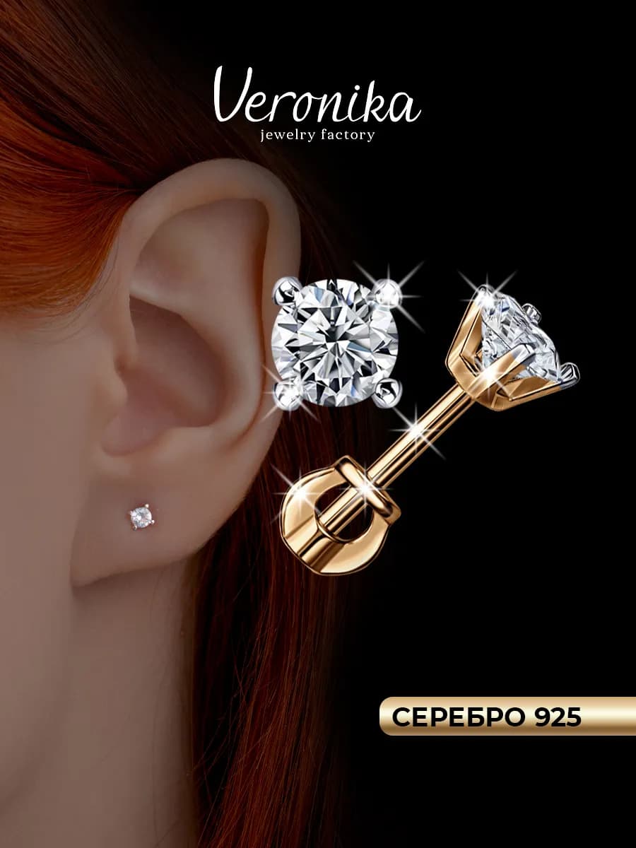 Серьги пусеты серебро 925 пробы позолоченные с фианитами