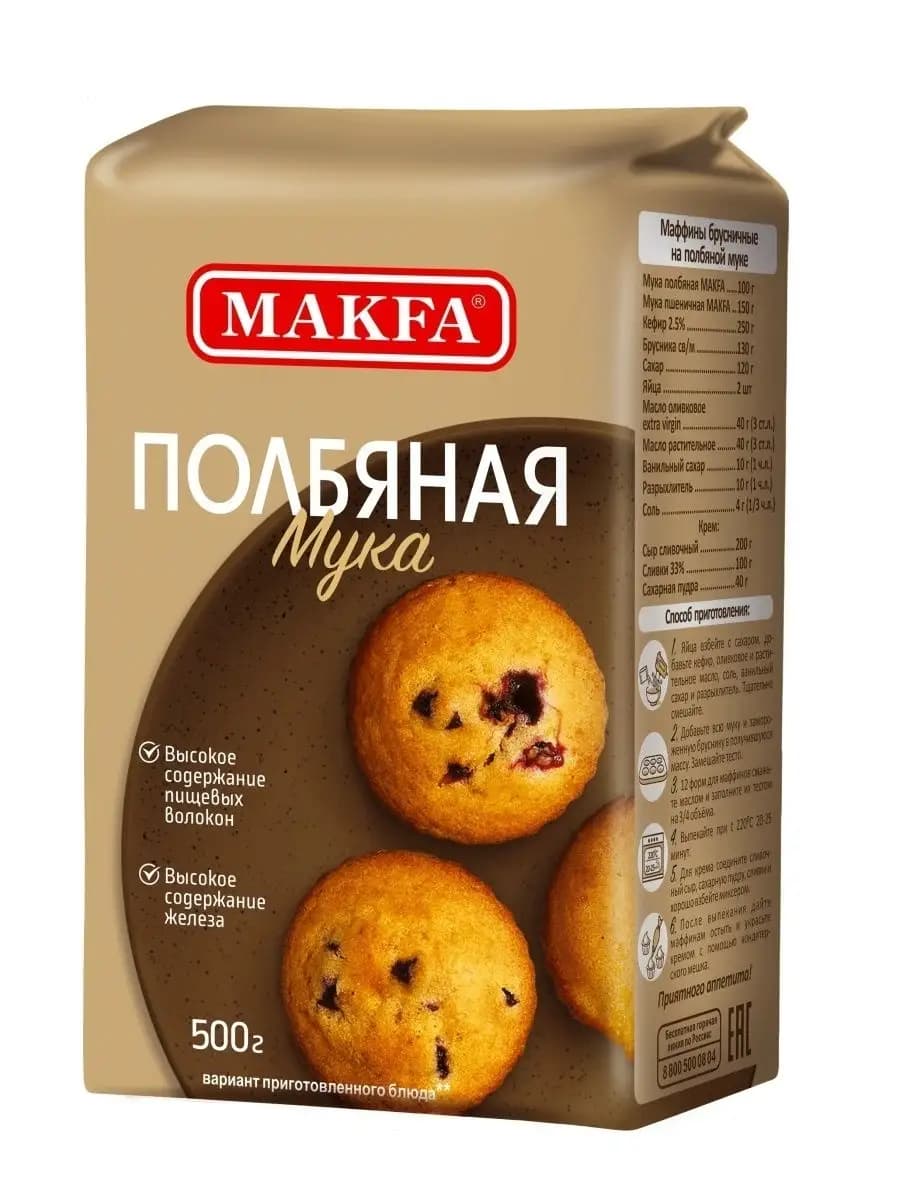 Мука полбяная 500 г