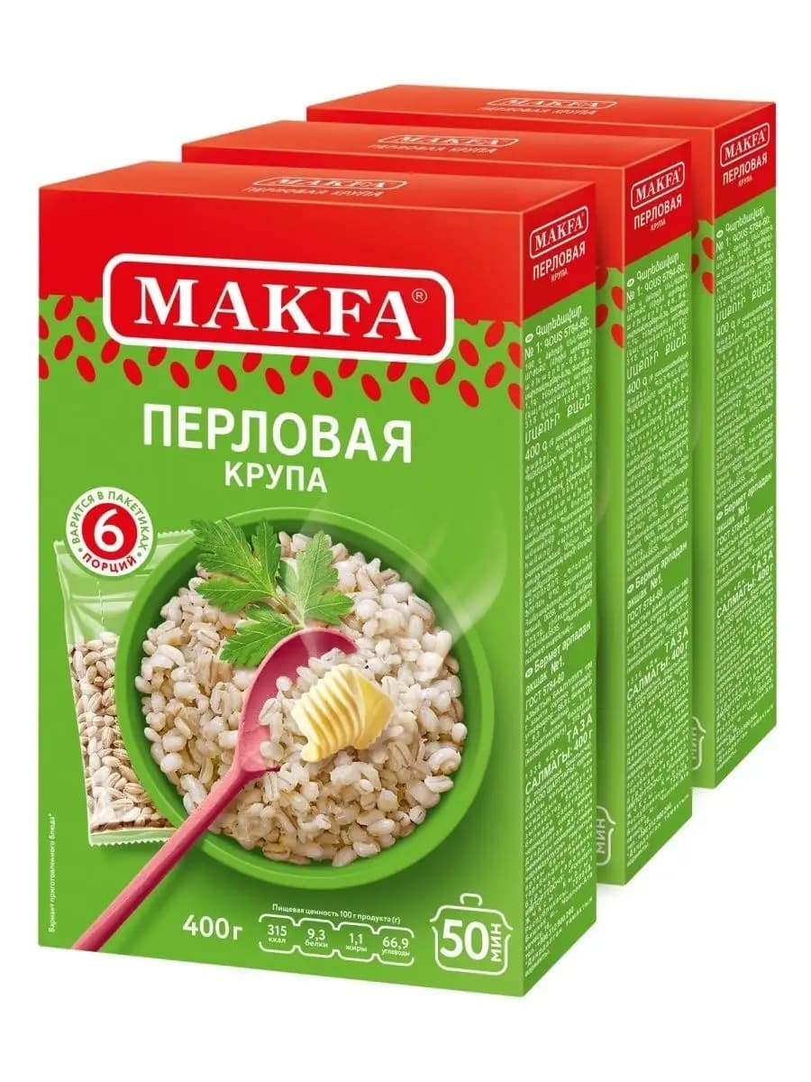 Крупа перловая №1, 3 шт. по 400г