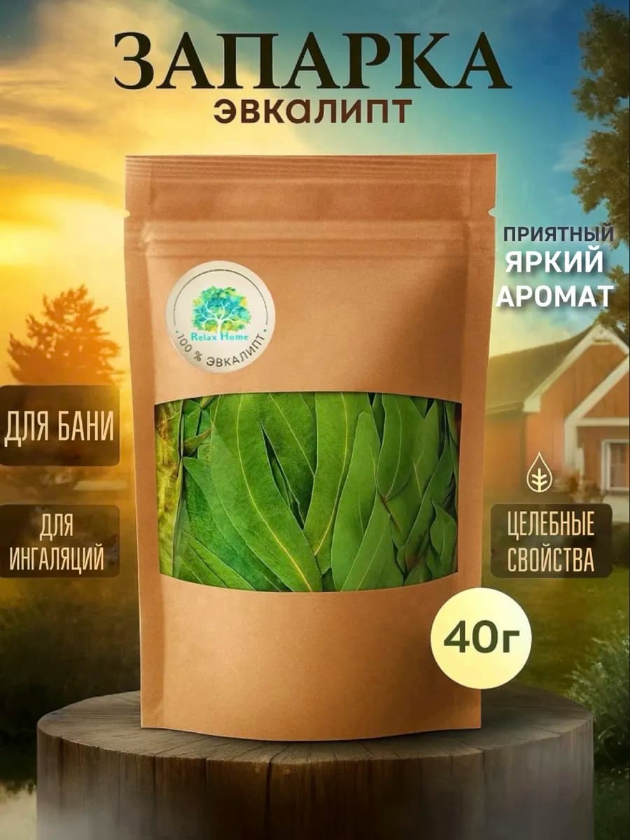 Листья эвкалипта травяной сбор