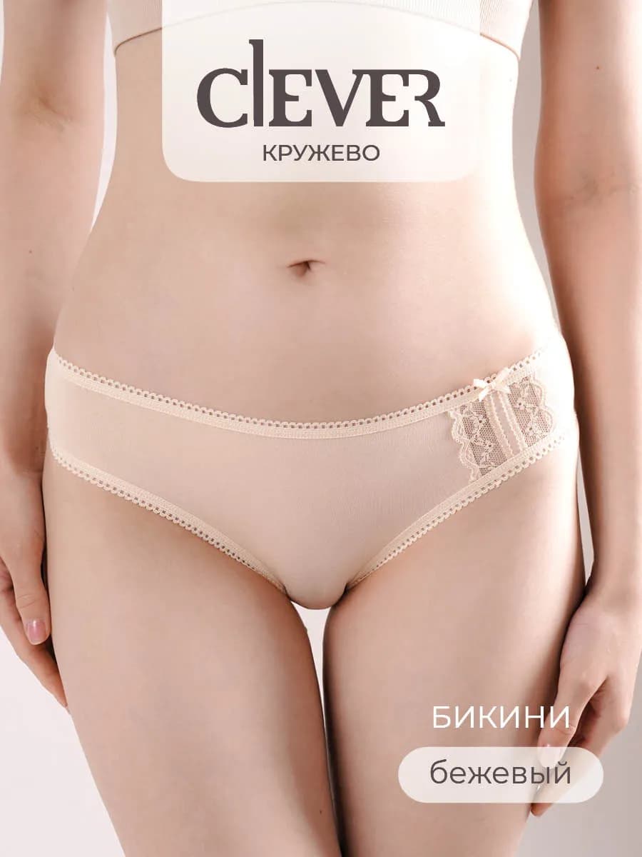 Трусы хлопок с кружевом
