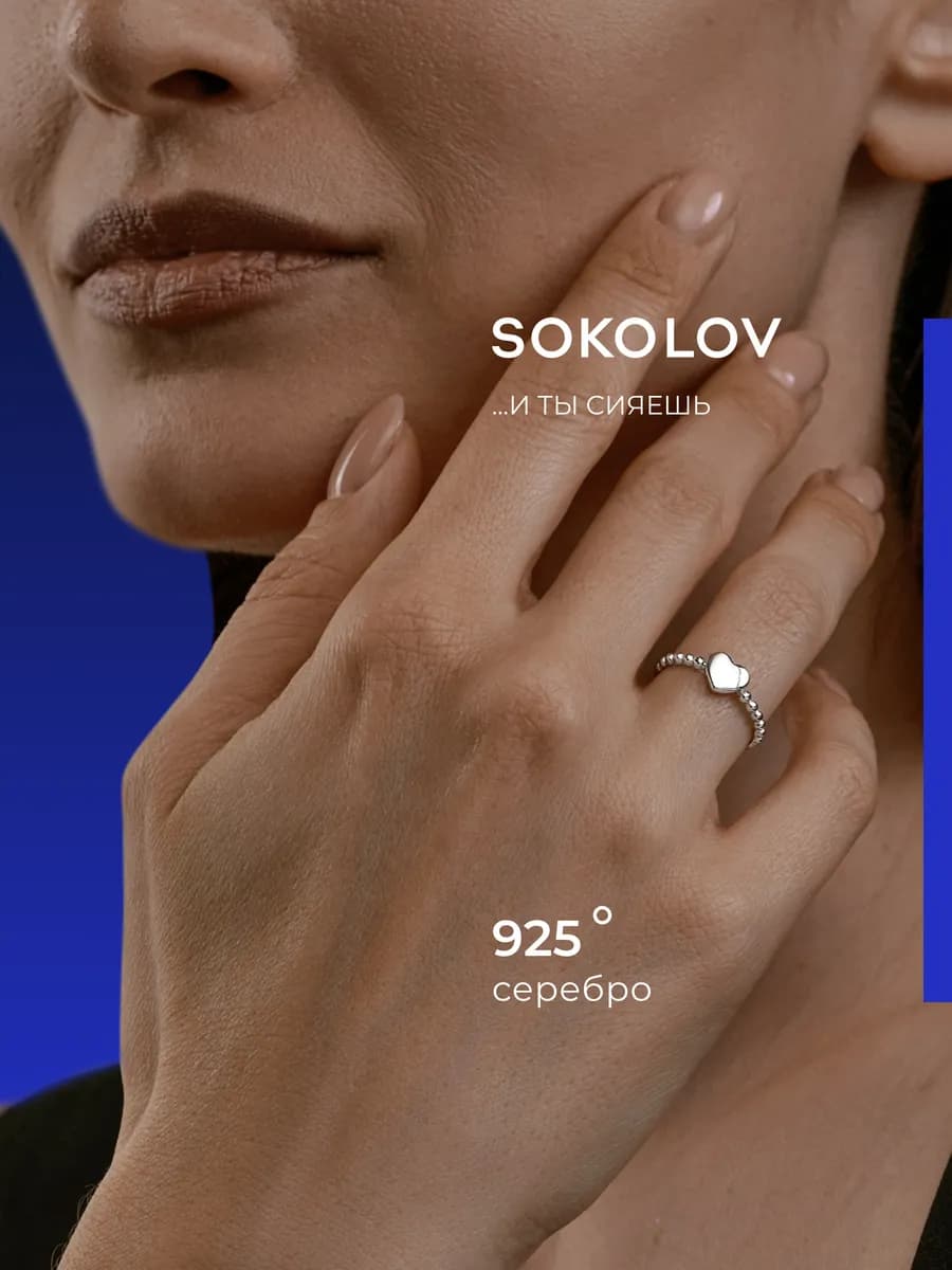 Кольцо серебро 925