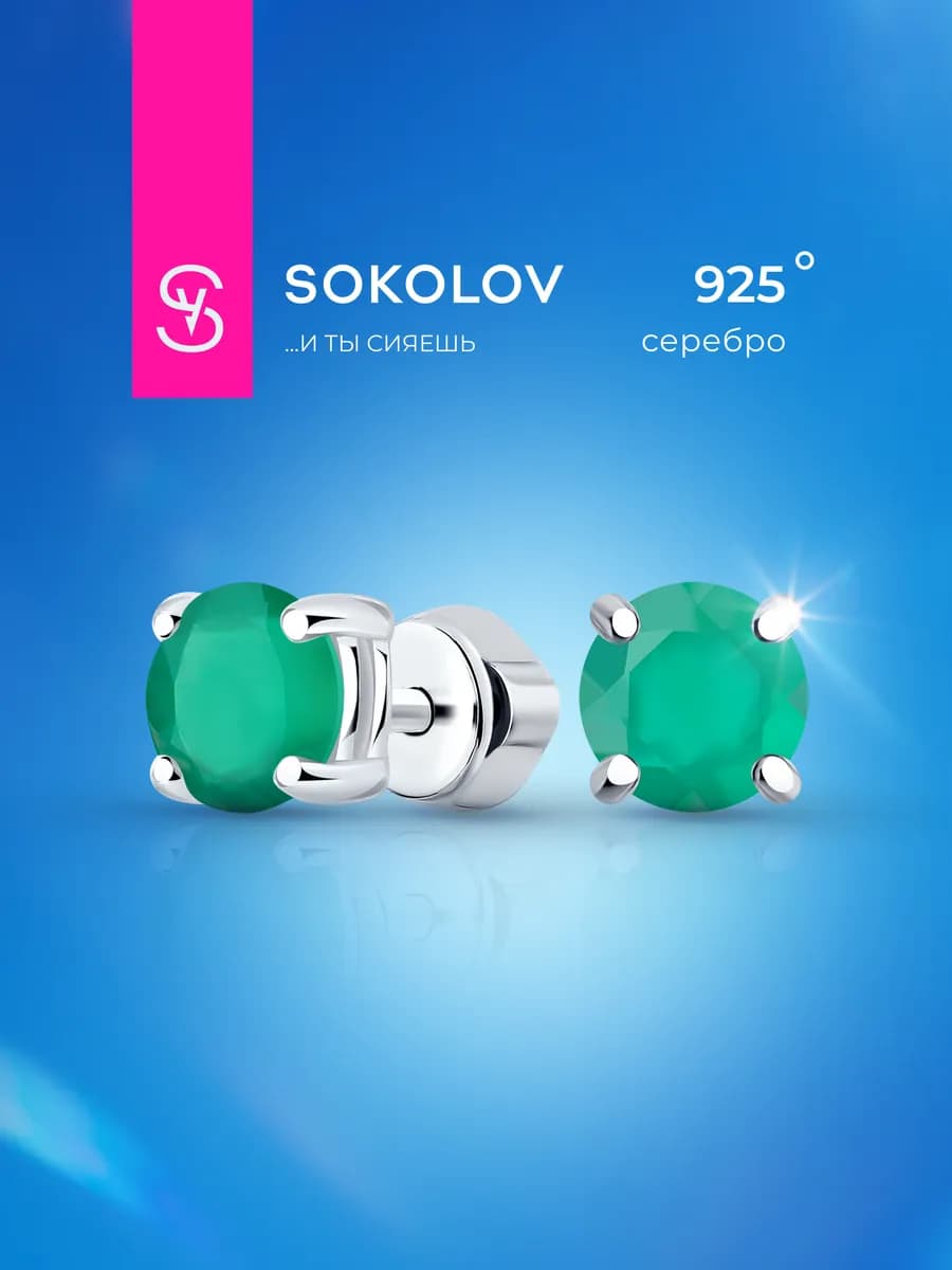 Серьги гвоздики серебряные 925 пробы пусеты ювелирные