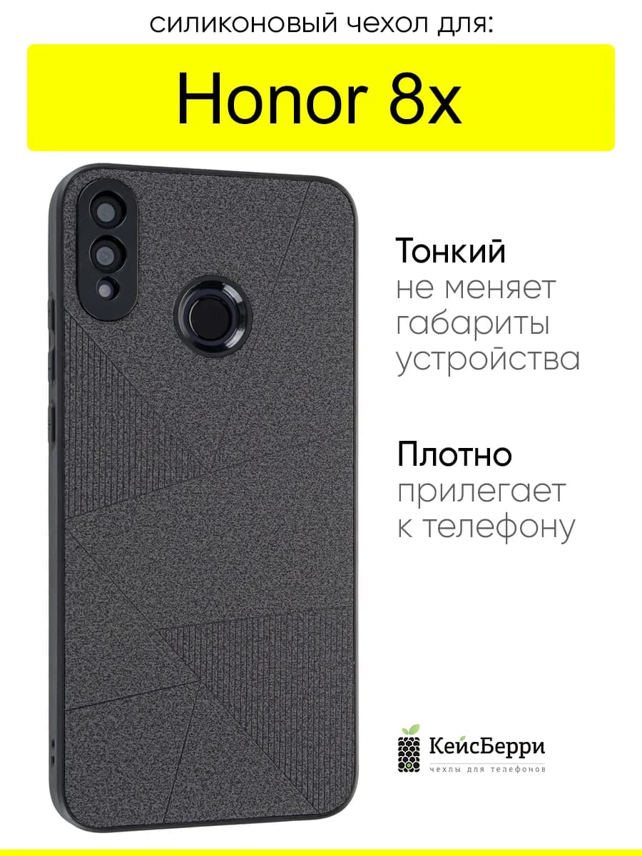 Чехол для Honor 8X, серия Abstraction